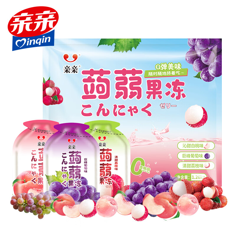 领39-17券:亲亲 蒟蒻果冻约63个【1.26kg】元包邮，多种醇香果味 口口香甜，q弹美味，0脂肪！插图