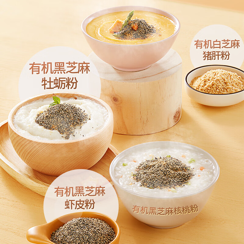 自营秋田满满 拌饭粉百补17.9  核桃粉40g17.9   海苔粉40g17.9   牡蛎粉40g20.3  猪肝粉40g福利：单笔实付插图