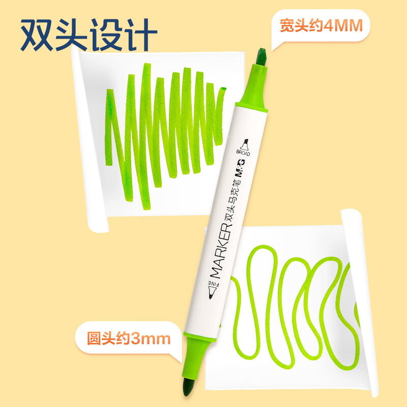 3人团3.9亓晨光 双头油性马克笔12色插图