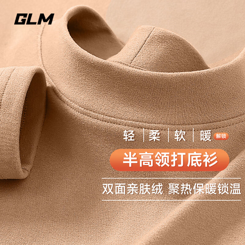 0 男装200-62卷————glm男装旗舰店羊羔绒棉裤衣德绒秋衣各一件99.7，好价速上！插图2