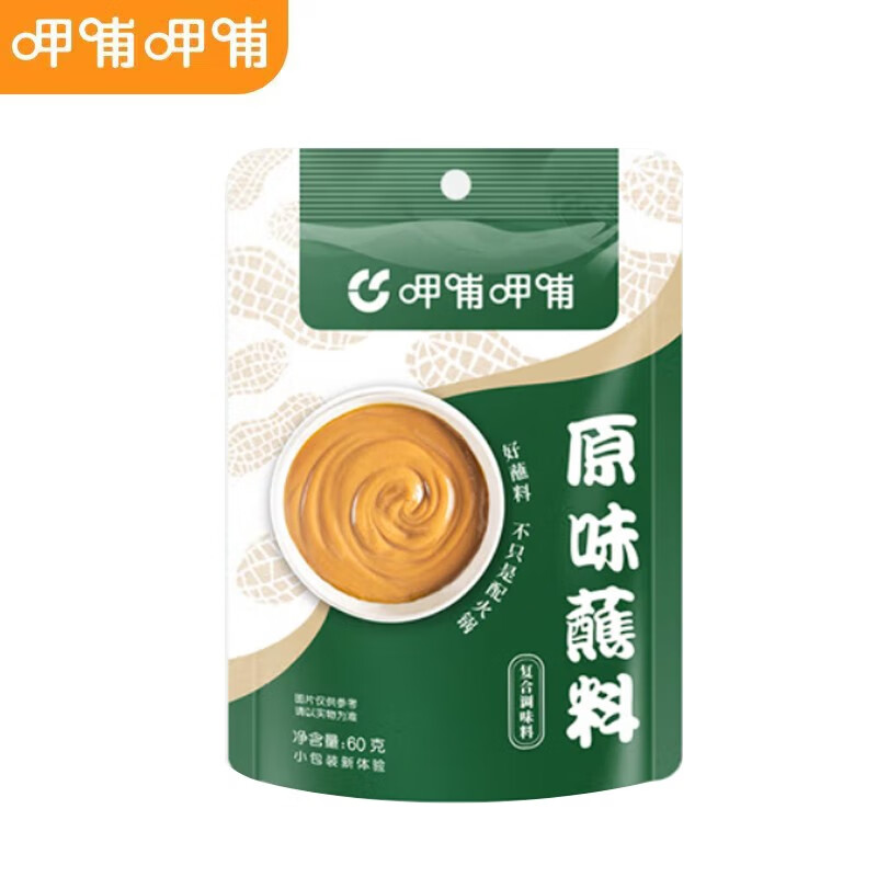 先领30-3呷哺呷哺 火锅蘸料原味60*5+香辣60*5件16.9包邮；折1.6/袋；还有其他可选插图