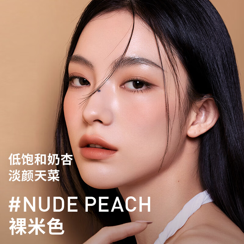 3 先领5折补贴券：【自营】3ce 单色腮红蜜桃橘：裸米色：温婉粉色：以为色号任拍2件，到手109元包邮，单个插图2
