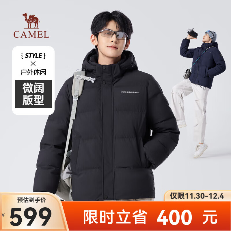 先领2张券：【479元包邮】骆驼 热能防泼面包羽绒服【479元包邮】骆驼 热能三防面包羽绒服【479元包邮】骆驼插图1